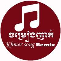 Khmer Music Remix
