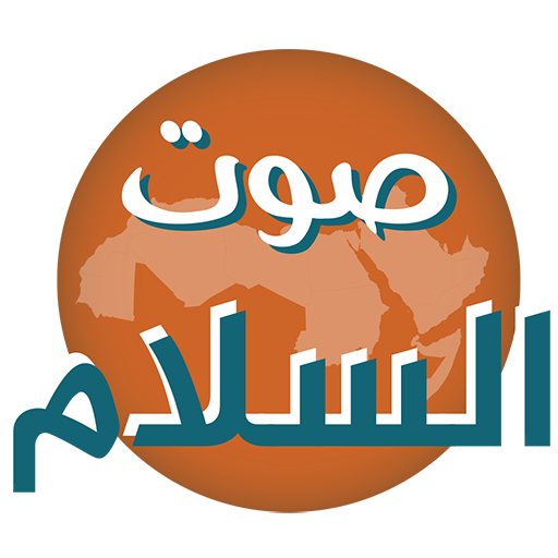 SawtalSalam Radio - Peace for All icon