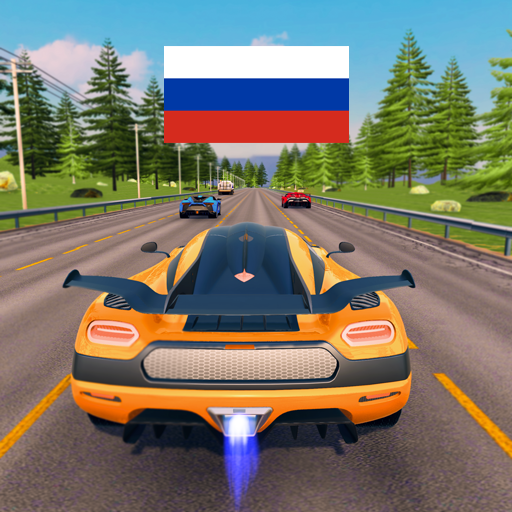 Машина Гонки Игра: Машина Игры иконка