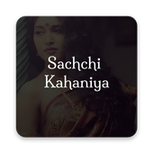 Sachi hot story icon