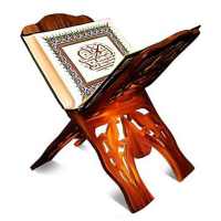 Quran Kareem