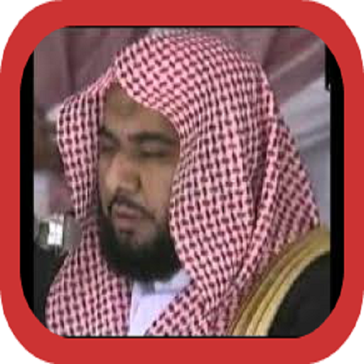 Abdullah Al Juhany MP3 Quran icon