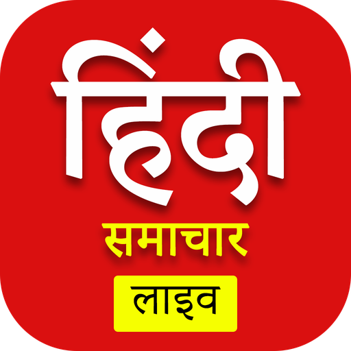 Hindi News Live TV 24X7 | FM icon