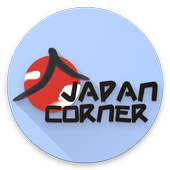 All New Japan Class icon
