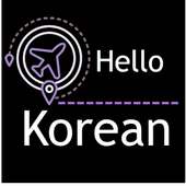 Korean Travel Handbook - Listen, Learn, and speak