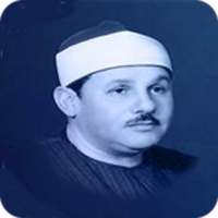 روائع التلاوات للشيخ البنا (حفلات) on 9Apps