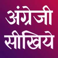 Spoken English 📚 Speaking English practice on 9Apps