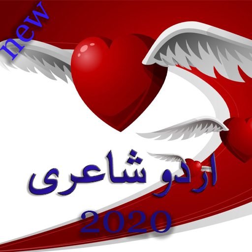 Urdu Shayari Status icon