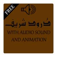 Darood Sharif Audio/Mp3 on 9Apps