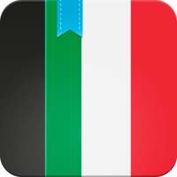Coniugazione italiano on 9Apps