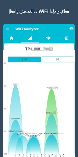 وأي فاي محلل - وأي فاي اختبار 2 تصوير الشاشة