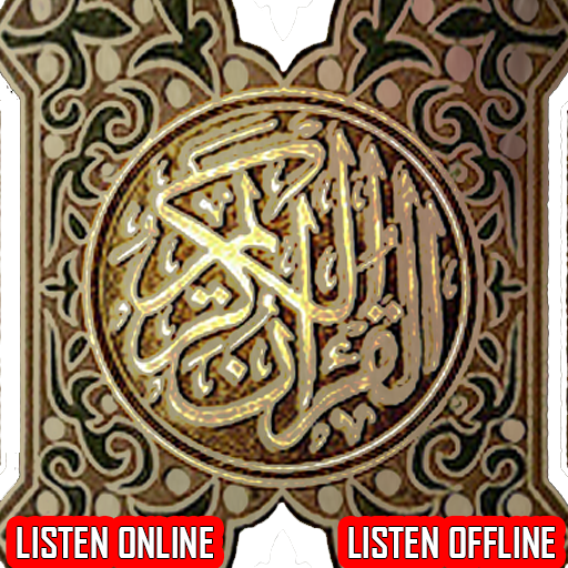 AL-QURAN (All Languages) icon