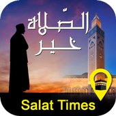 اوقات الصلاة مع الاذكار أيقونة