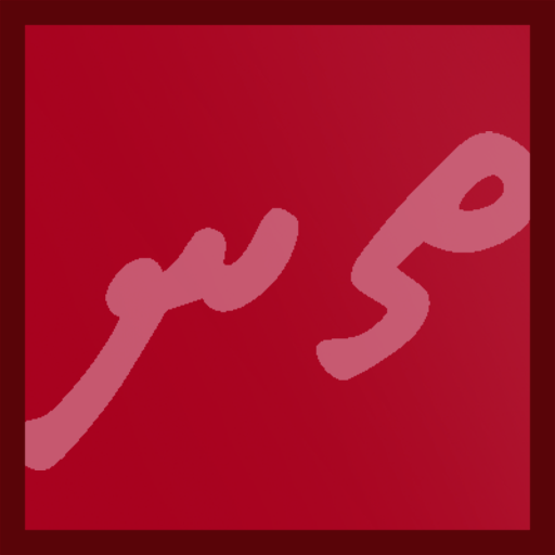 Thaana Font Installer ★ Root icon