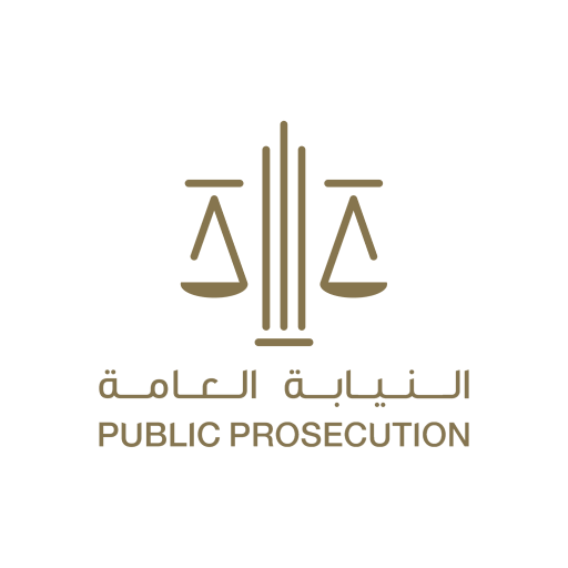UAE PP النيابة العامة لدولة الإمارات icon