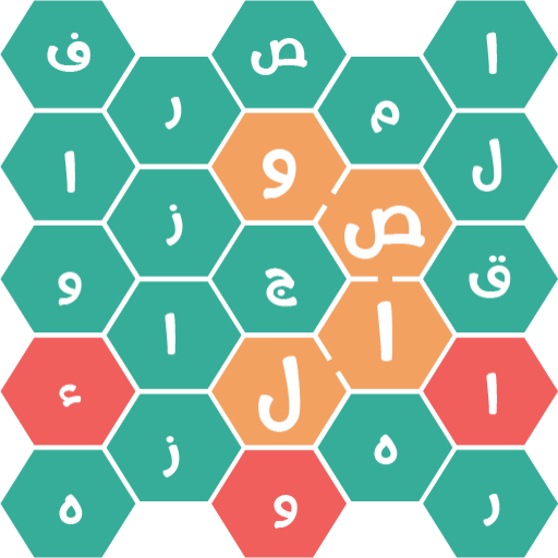 وصال - لعبة الغاز ذكاء جديده ومعلومات عامة أيقونة