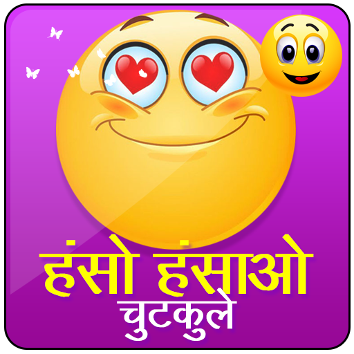 Haso Hasao Jokes أيقونة