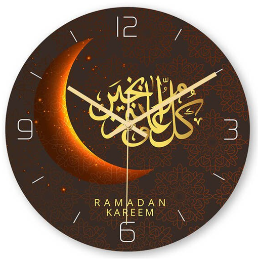 Jadwal Sholat 5 Waktu icon