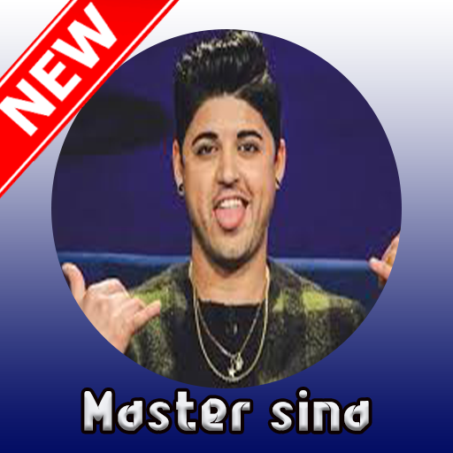 أغاني ماستر سينا 2021 بدون انترنيت Master sina icon