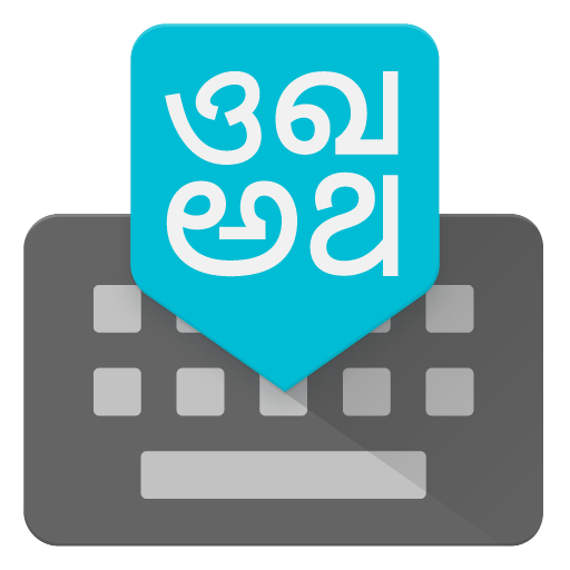 Google Indic Keyboard आइकन
