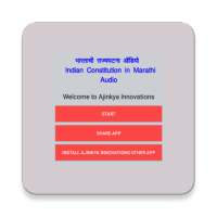 Indian Constitution in Marathi on 9Apps