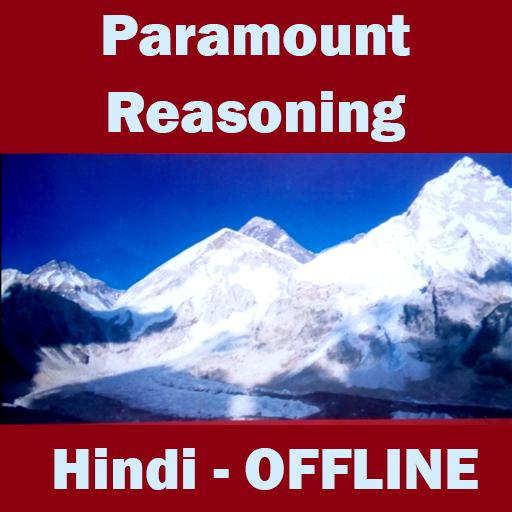 तर्कशक्ति- Reasoning in Hindi Offline icon