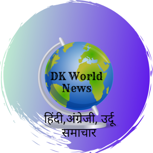 DK World News - World's best Epaper icon