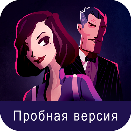 Agent A - Пробная версия иконка