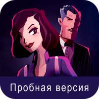 Agent A - Пробная версия