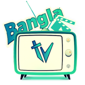Bangla Tv Channel - বাংলা টিভি, নাটক, মুভি icon