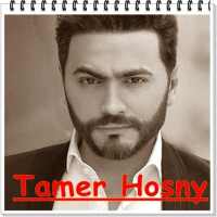 Tamer Hosny - تامر حسني  Songs
