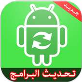 تحديث البرامج simulator on 9Apps