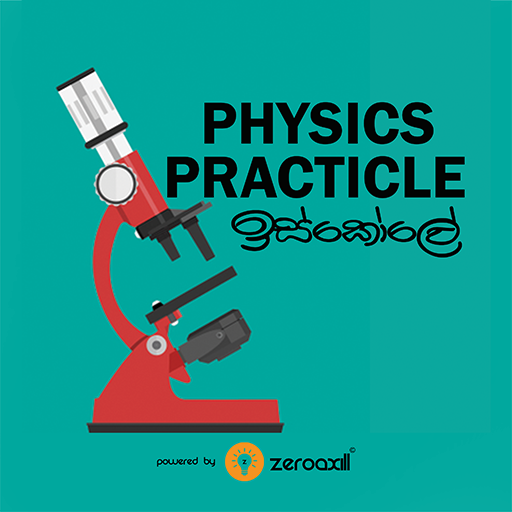 ikon Physics Practicle Iskole-Refer Physics Practicles