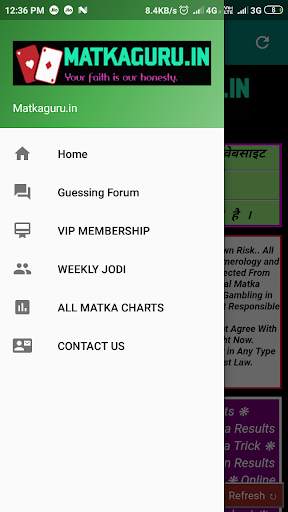 MATKA GURU : DPBOSS MATKA GURU | FAST MATKA RESULT screenshot 3