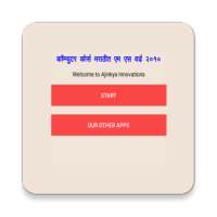 Learn M S Word P2 in Marathi