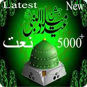 Milad un Nabi Naat on 9Apps
