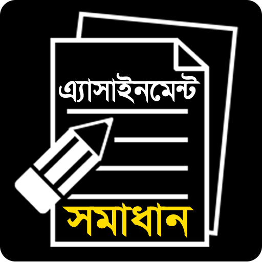 Assignment Solution icon