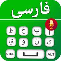 Farsi Keyboard   کیبورد فارسی