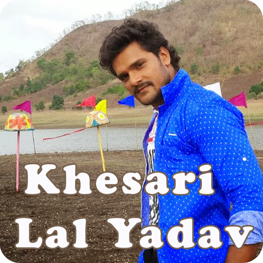 Khesari Lal Yadav Bhojpuri Song Videos for Free icon