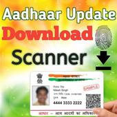 Aadharcard download app l Adharcard scanner icon