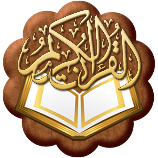 Al-Quran Mp3 Player icon