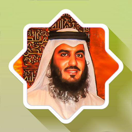 Holy Quran by Ahmad Al Ajmi icon