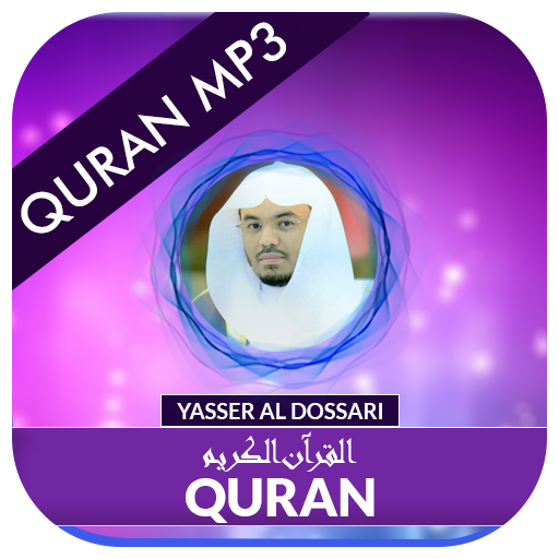 Quran MP3 Yasser Al-Dosari icon