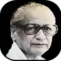 Kusumagraj - V. V. Shirwadkar