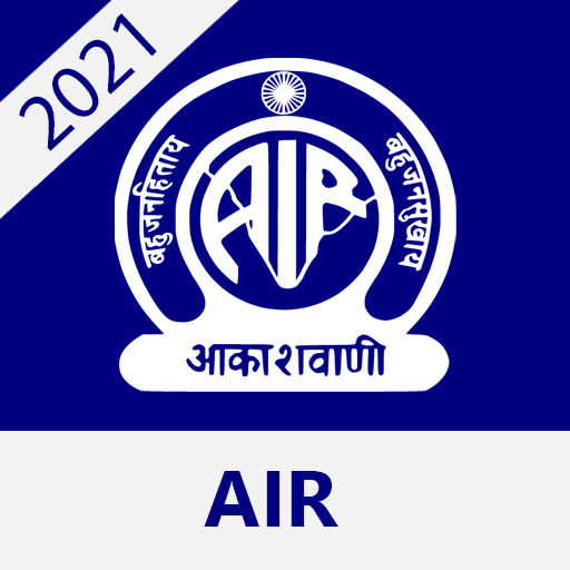 All India Radio: Vividh Bharati &amp; Akashvani Radio icon
