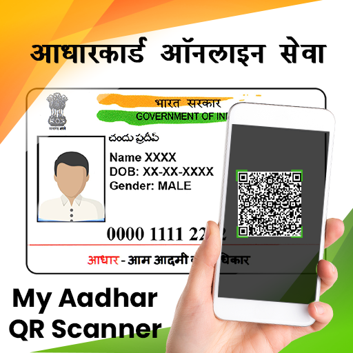 Aadhar card - Check status icon