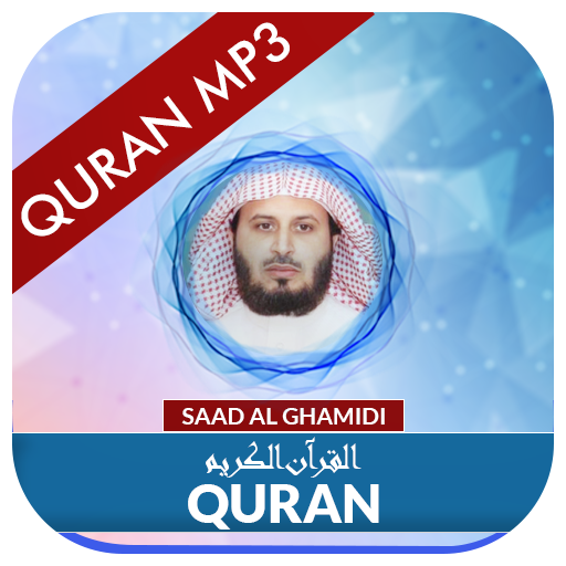 Quran MP3 Saad Al Ghamidi icon