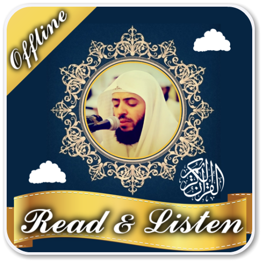 wadi al yamani quran offline mp3 icon