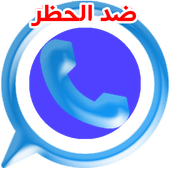 gold blue messenger app plus icon