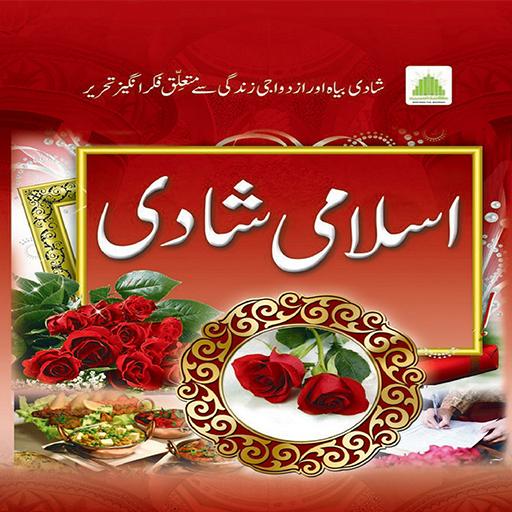 Islami Shadi icon